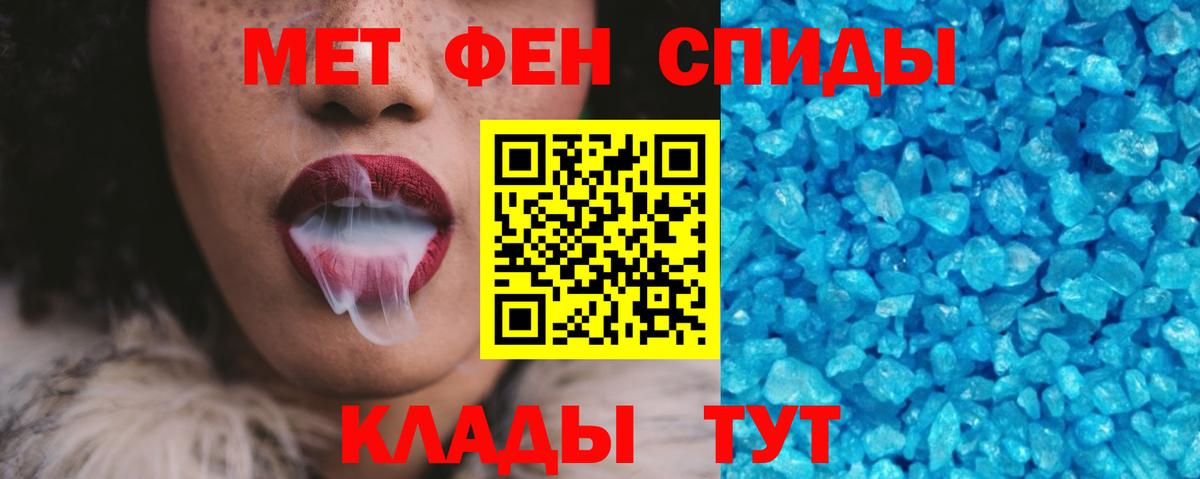 Amphetamine VHQ Волоколамск