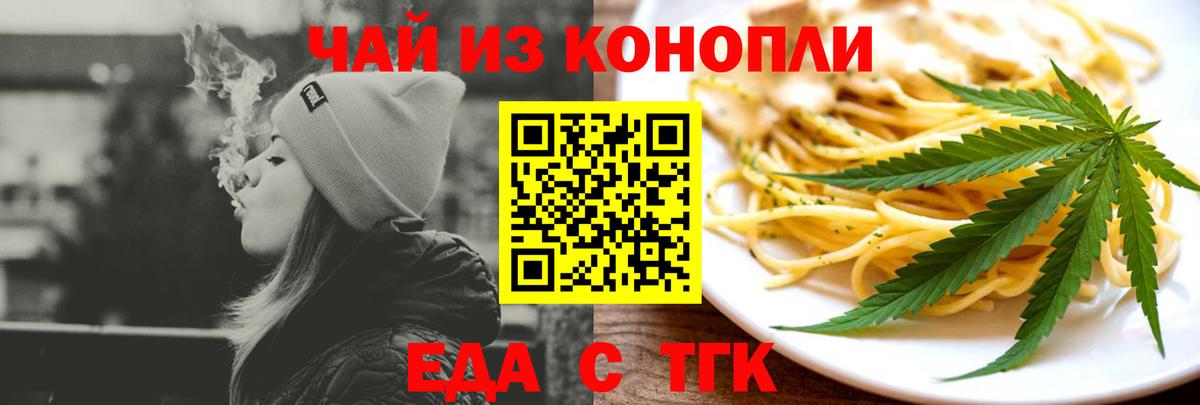 Волоколамск  Canna-Cookies марихуана  Вход с VPN 