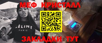 прущие крисы Кандалакша