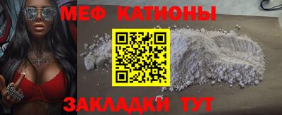 метадон Камышлов