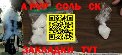 прущие крисы Кандалакша