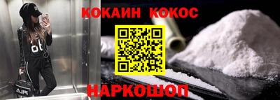 прущие крисы Кандалакша