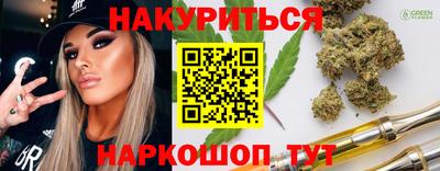 прущие крисы Кандалакша