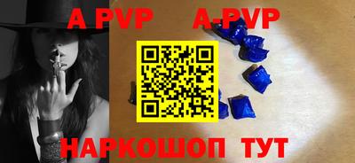 a pvp Канаш