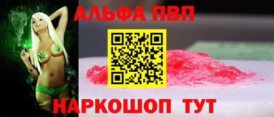 прущие крисы Кандалакша