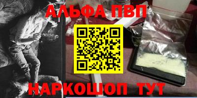 a pvp Канаш