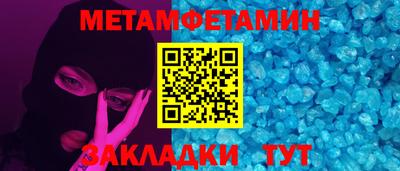 прущие крисы Кандалакша