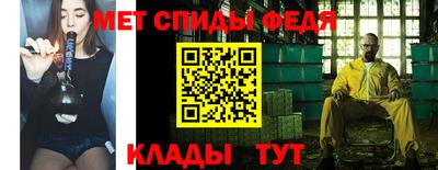 метадон Камышлов