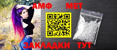 прущие крисы Кандалакша