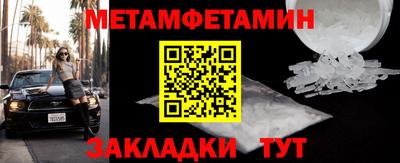 прущие крисы Кандалакша