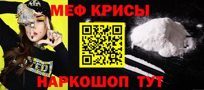 прущие крисы Кандалакша