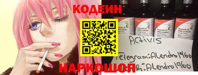 метадон Камышлов