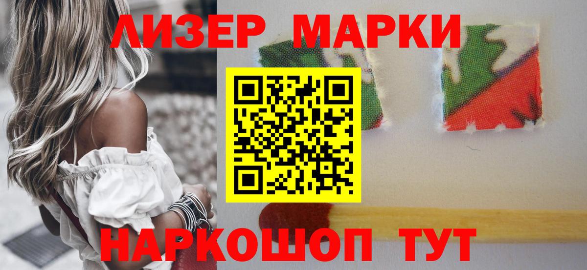 LSD-25 экстази кислота Волоколамск