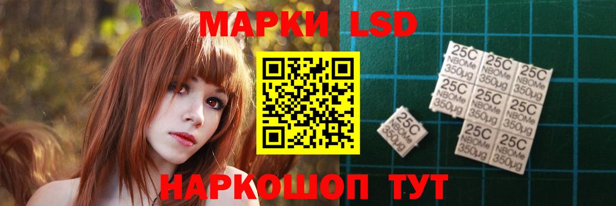 Лсд 25 экстази кислота  Лсд 25 экстази  ЛСД экстази кислота  Волоколамск  Вход с VPN 
